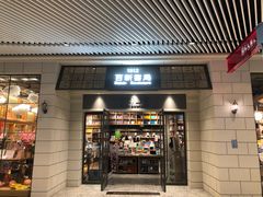 -百新书局(尚悦湾店)