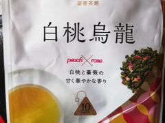 -阿倍野Q's Mall