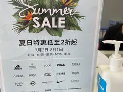 -佛罗伦萨小镇广佛名品奥特莱斯(疏港路店)