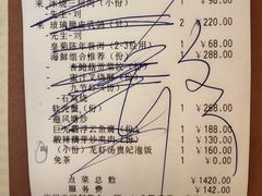 -利苑酒家(合景国际金融广场店)