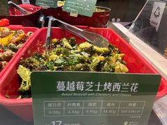 -Green Option(官舍店)