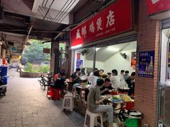 -威邵鸡煲(西华路总店)