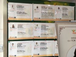 -圣瑞医疗上海圣恩儿科门诊部