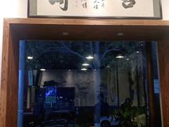 门面-刘氏三和面馆