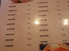 -玫瑰甜品(文明路店)
