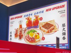 -克茗冰室(壹方天地店)