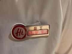 -海底捞火锅(崇文门新世界百货店)