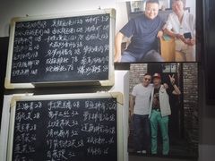 菜单-啄佬食堂