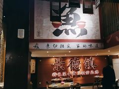 -图味美小黄鱼·本地菜(浙江路店)