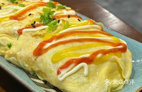 True Egg Roll