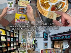 -官也街