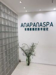 -安那般那皮肤年轻化ANAPANA