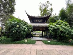 -三苏祠