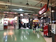 -五环Outlets(高新工厂店)