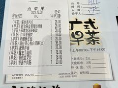 -濠景渔港(汇通店)