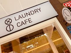 -XI·LaundryCafe 喜咖自助洗衣咖啡店