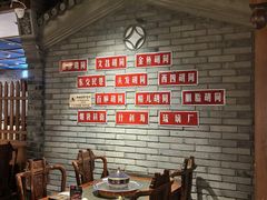 -真地道京味府·鲜橙烤鸭·北京菜(朝外大街东大桥店)