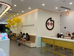 -CoCo都可(小寨赛格店)