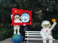 -杭州少年儿童公园