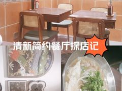 -大叻和越南粉(南浦里店)