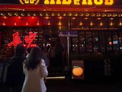 -HIB HUB公社(解放西路店)