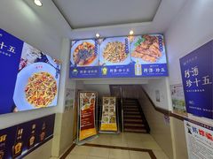 -天下客饭店(中山路店)