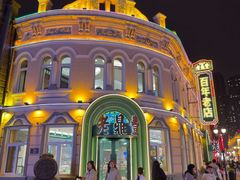 -老鼎丰(靖宇街总店)