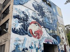-广州市紫泥堂文化创意园景区