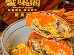 花雕醉蟹-蟹味阁·蟹黄面(体育西横街店)