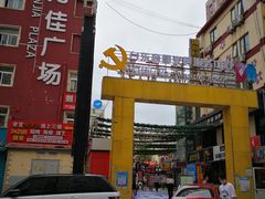 -万佳广场(台东店)