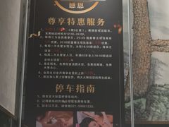 -君悦会影院足道·SPA•推拿(江桥店)