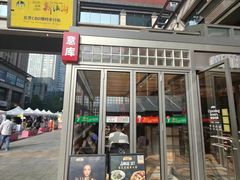 -BOTTEGA意库(中骏世界城店)