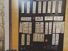-小豆海棠(人民南路店)