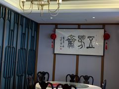 -五芳齋(云南南路店)