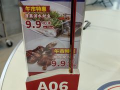 -明本海鲜大排档·鱼生海鲜烧烤宵夜(陈家祠店)