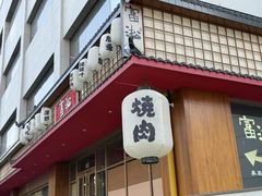 -富淞·和牛火锅(北国店)