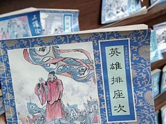 -朵云书院·广富林店