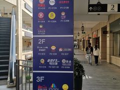 -首创奥特莱斯(昆山店)