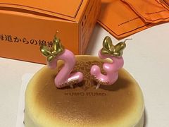 -KUMO KUMO甜品·冰淇淋(深圳壹方城店)