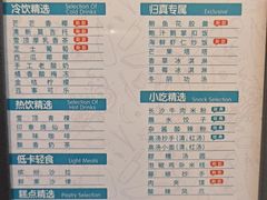 -金色印象·4K影院式足体养生(杨家坪西郊店)