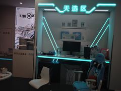 -华硕电脑ROG玩家国度·售后维修中心(虹桥天街店)