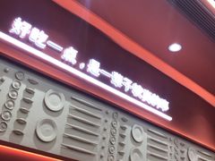 -喜家德虾仁水饺(长泰广场店)