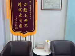 -雅德嘉口腔(时雨园店)
