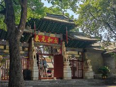 -建水文庙
