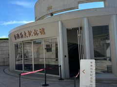 -上海市外滩历史纪念馆