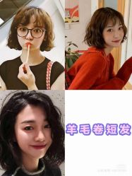 -LJOY丽锦造型·烫发染发