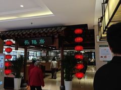 -郑庄脂渣海鲜楼(九水路店)