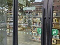 -曹家渡街道图书馆