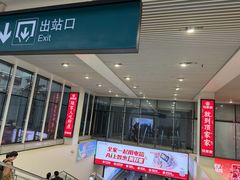 -郴州西站