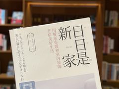 -新华文创·光的空间